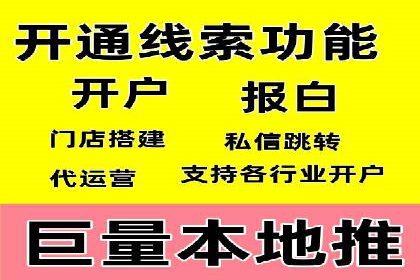行业领先企业的信息流托管策略