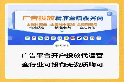 竞价托管服务深度报告：sem推广的多个成功实例