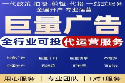 百度网络推广助力电商行业飞速发展